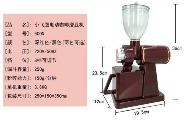 * free shipping * electric coffee grinder 600N coffee mill machine coffee bean crushing machine Flat burr grinding record black bar gun ti- is possible to choose 2 color 