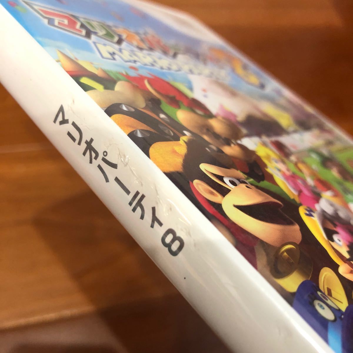 マリオパーティ8 Wiiソフト