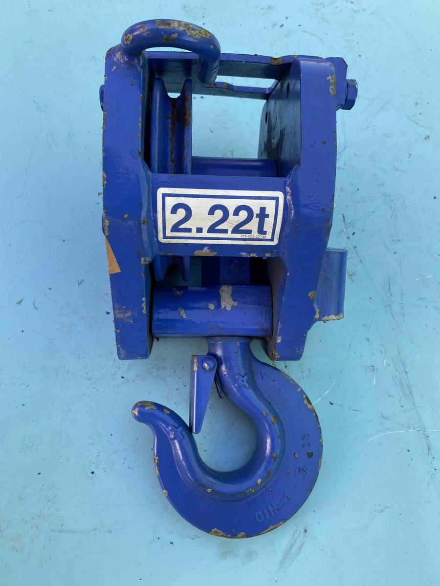 TD-6 * tadano crane hook 2.22T