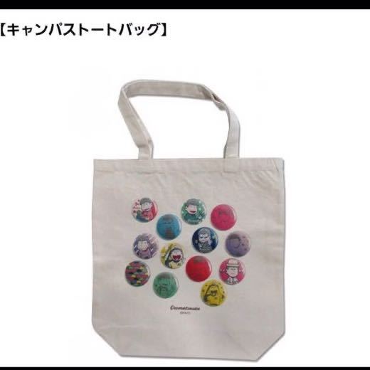 キディランド限定の値段と価格推移は 185件の売買情報を集計したキディランド限定の価格や価値の推移データを公開 キディランド限定の値段と価格推移は 185件の売買情報を集計したキディランド限定の価格や価値の推移データを公開