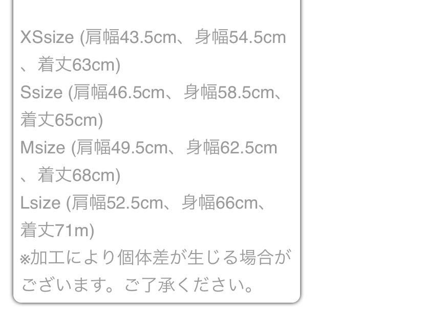 three face the active スリーフェイス アクティブパーカー 村上淳さん