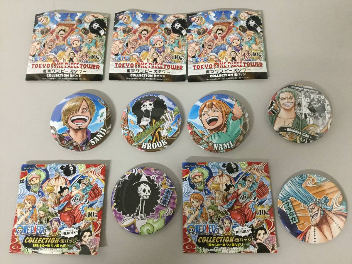 ワンピース 缶バッジ ナミの値段と価格推移は 292件の売買情報を集計したワンピース 缶バッジ ナミの価格や価値の推移データを公開