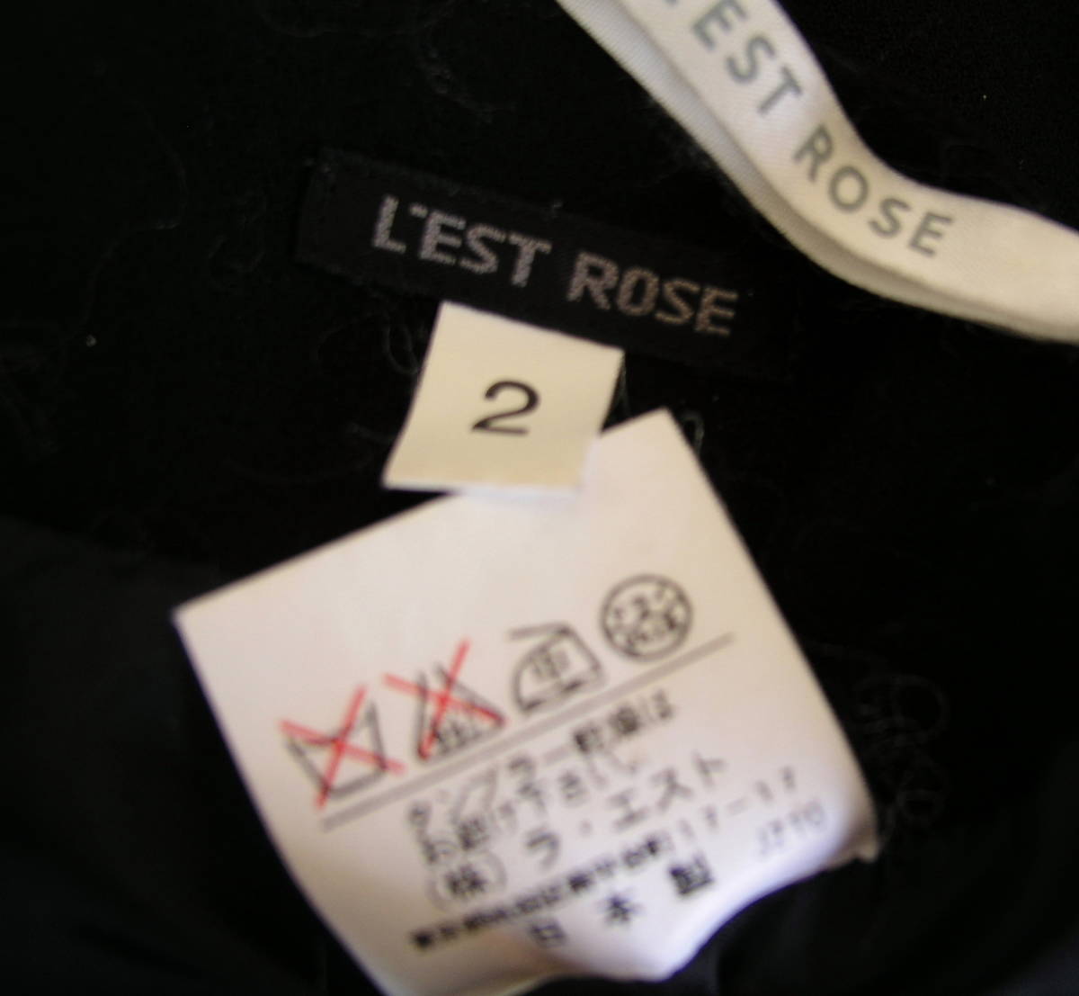 レストローズ* LEST ROSE /size2*9号▲刺繍入り*スカート*黒_画像7