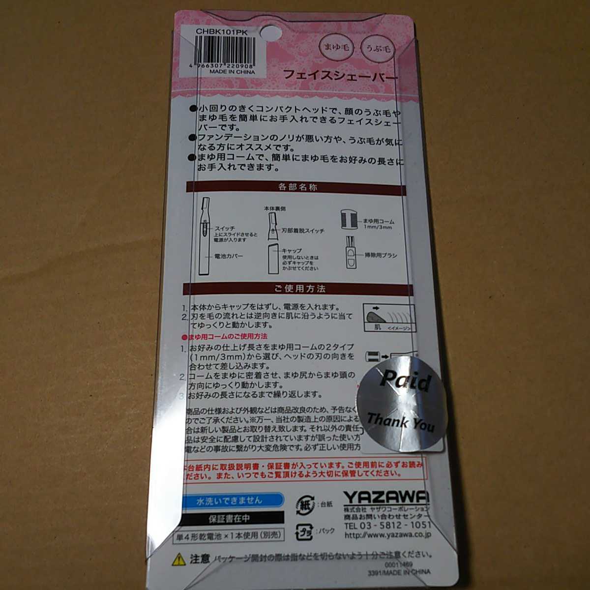 item_image_2