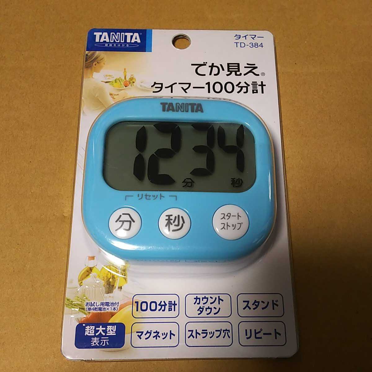 PayPayフリマ|TANITA デジタルタイマー でか見えタイマー TD-384 アクアミントブルー PayPayフリマ|TANITA デジタルタイマー でか見えタイマー TD-384 アクアミントブルー