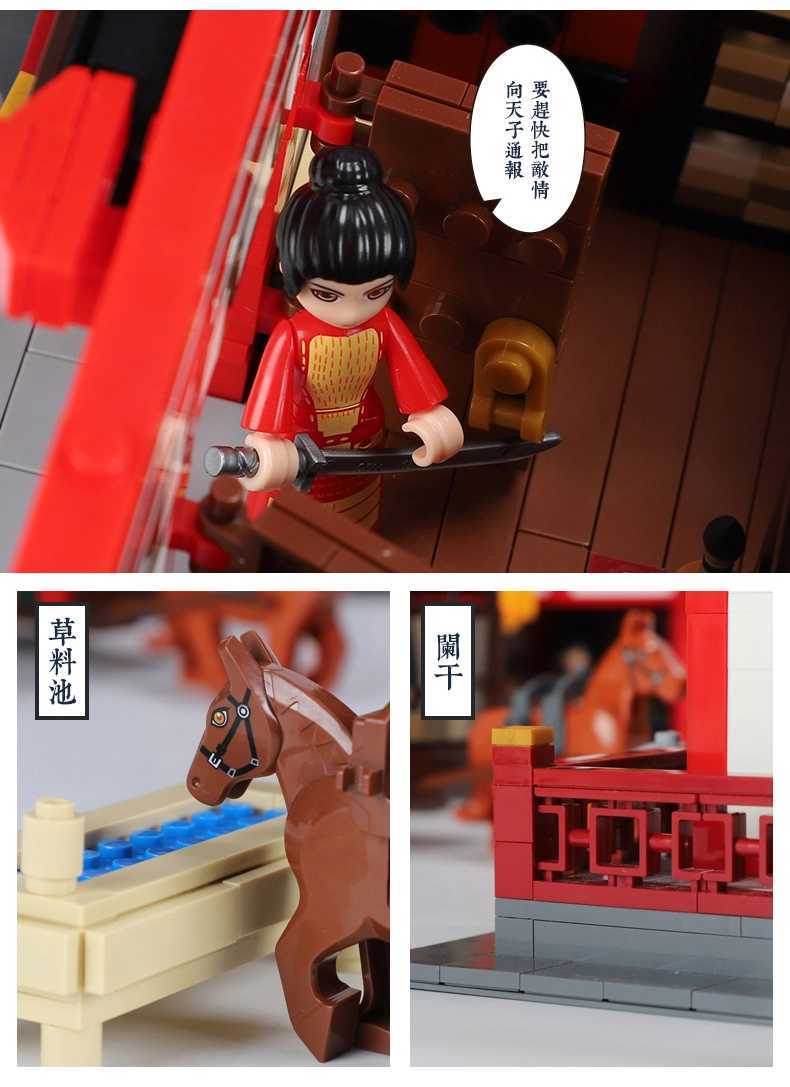 新作] LEGO互換 LEGO風 チャイニーズストリート 盛世唐朝 鎮遠坊 3295