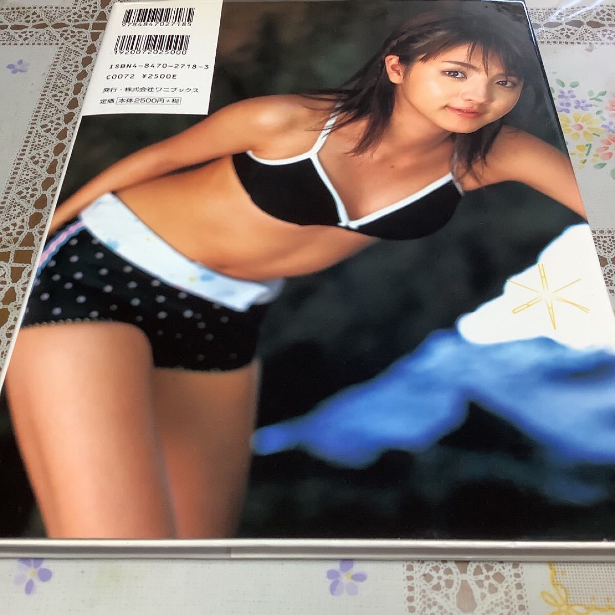 Paypayフリマ 満島ひかり直筆サイン入り写真集