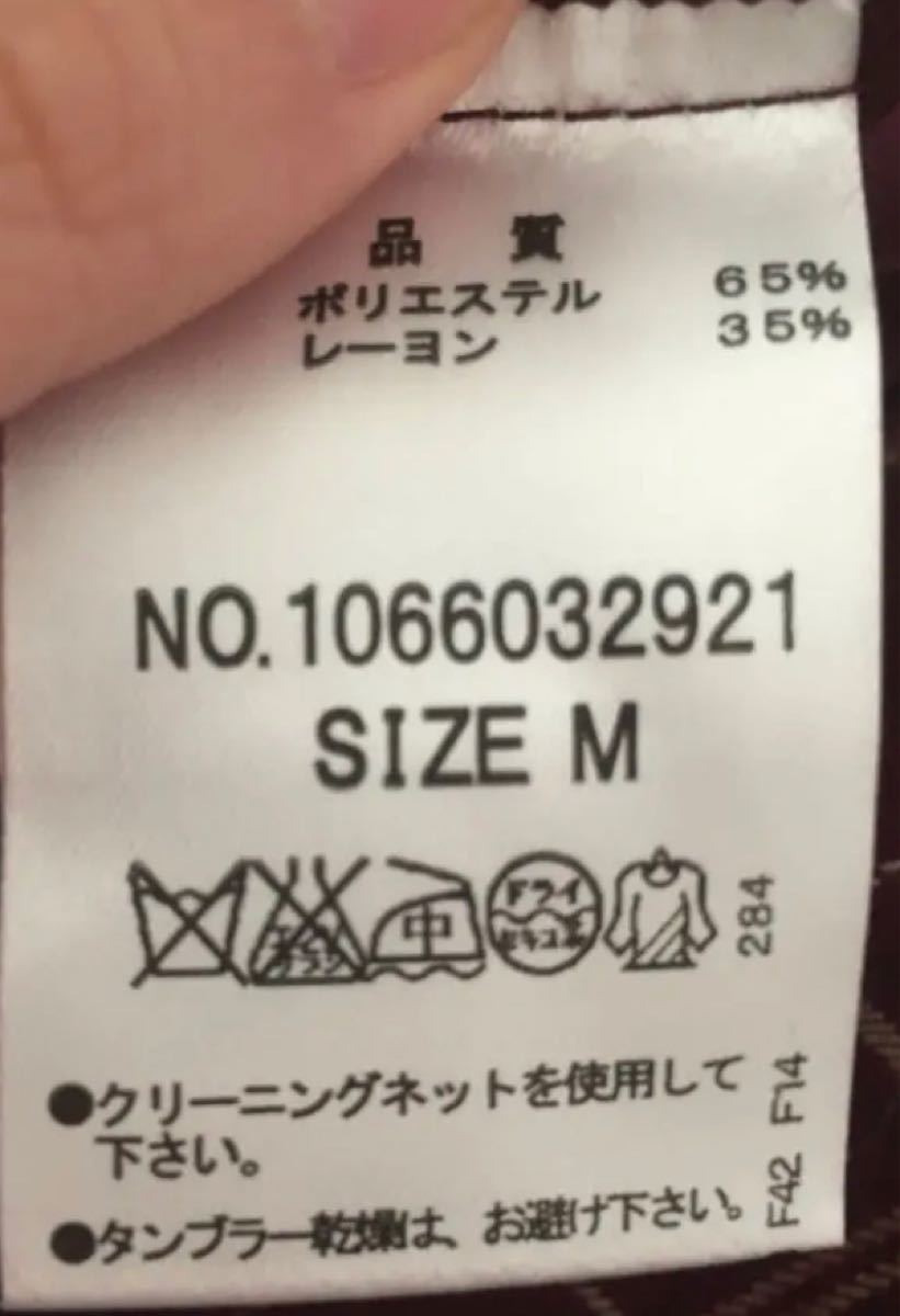 マジェスティックレゴン ブラウス