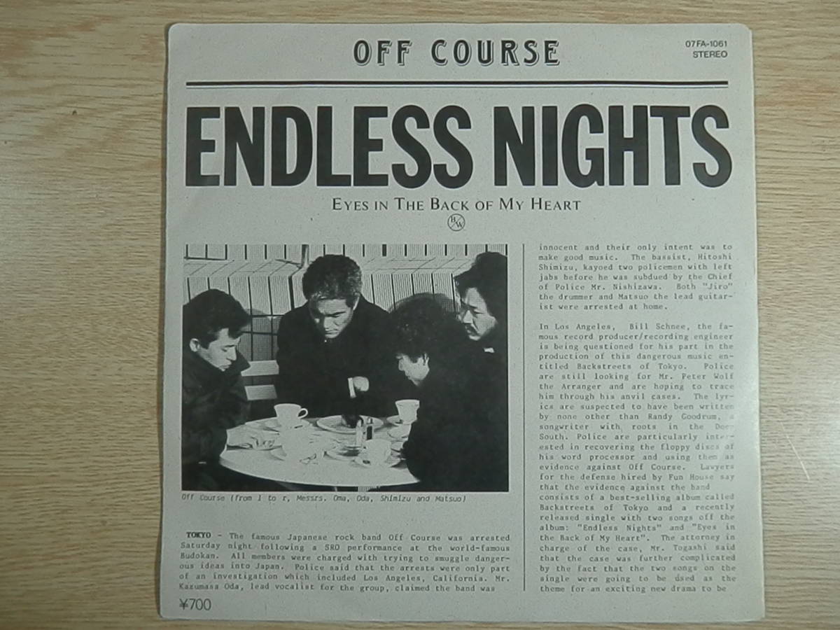 OFF COURSE（オフコース）　ENDLESS NIGHTS　EPシングルレコード_画像1