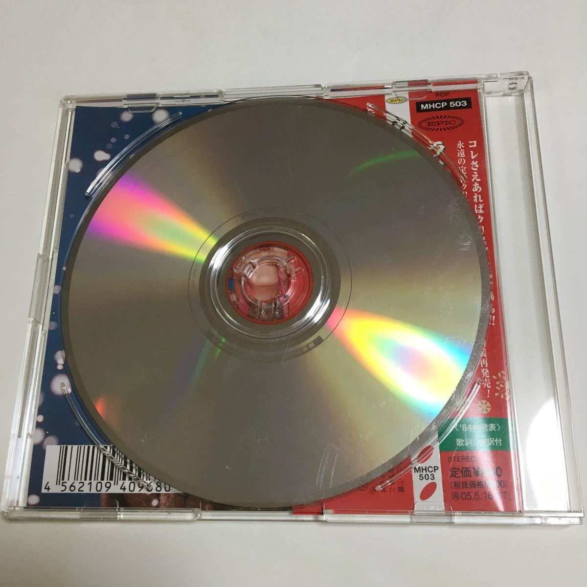 Paypayフリマ ラスト クリスマス ワム Cd 帯付き Wham クリスマスソング Paypayフリマ ラスト クリスマス ワム Cd 帯付き Wham クリスマスソング