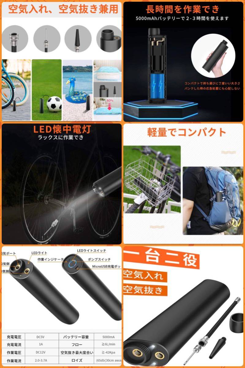 しながら ❤️エアコンプレッサー機能&高輝度LEDライト搭載♪❤高性能