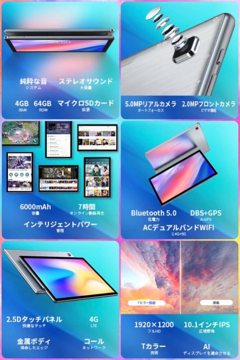 安い ❤GoogleのGMS認証済み❣サクサク快適♪❤タブレットPC✨10インチ