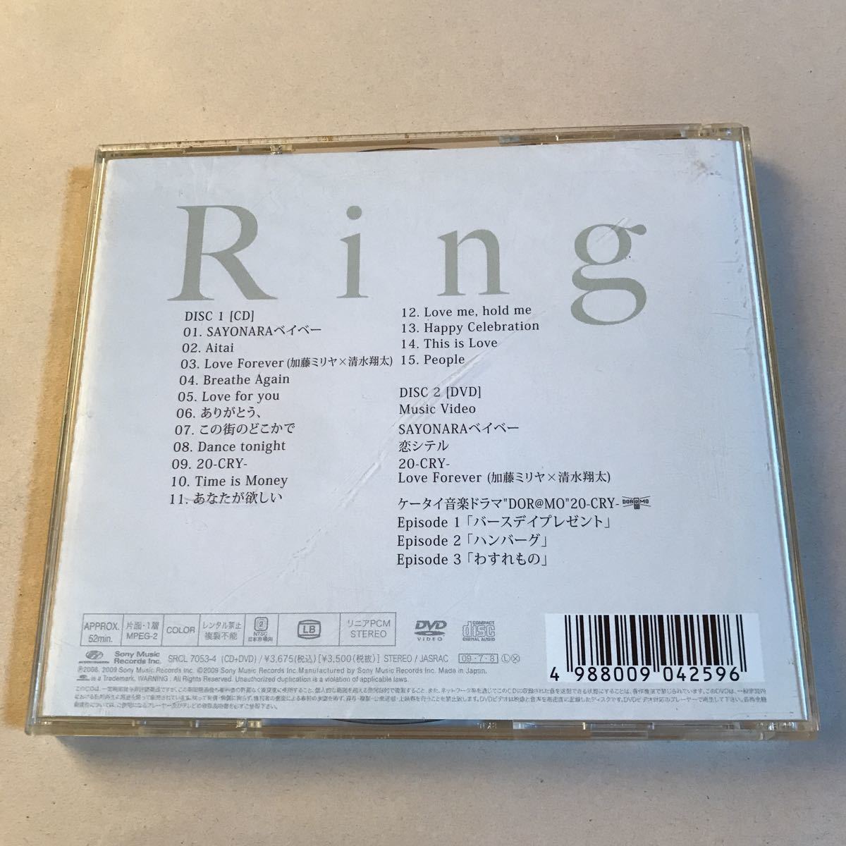 加藤ミリヤ Ring Tour 2009 DVD ブルーレイ | yucca.com.mx