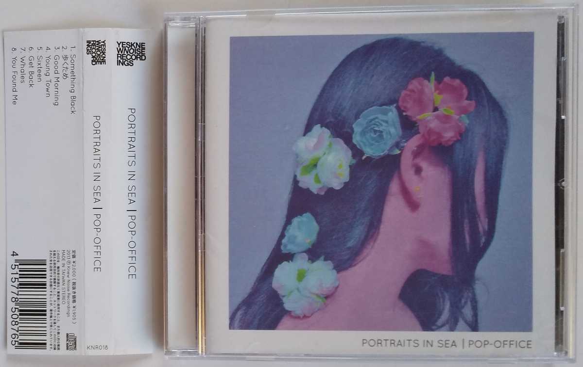 Pop-office Portraits In Sea 2013年 CD