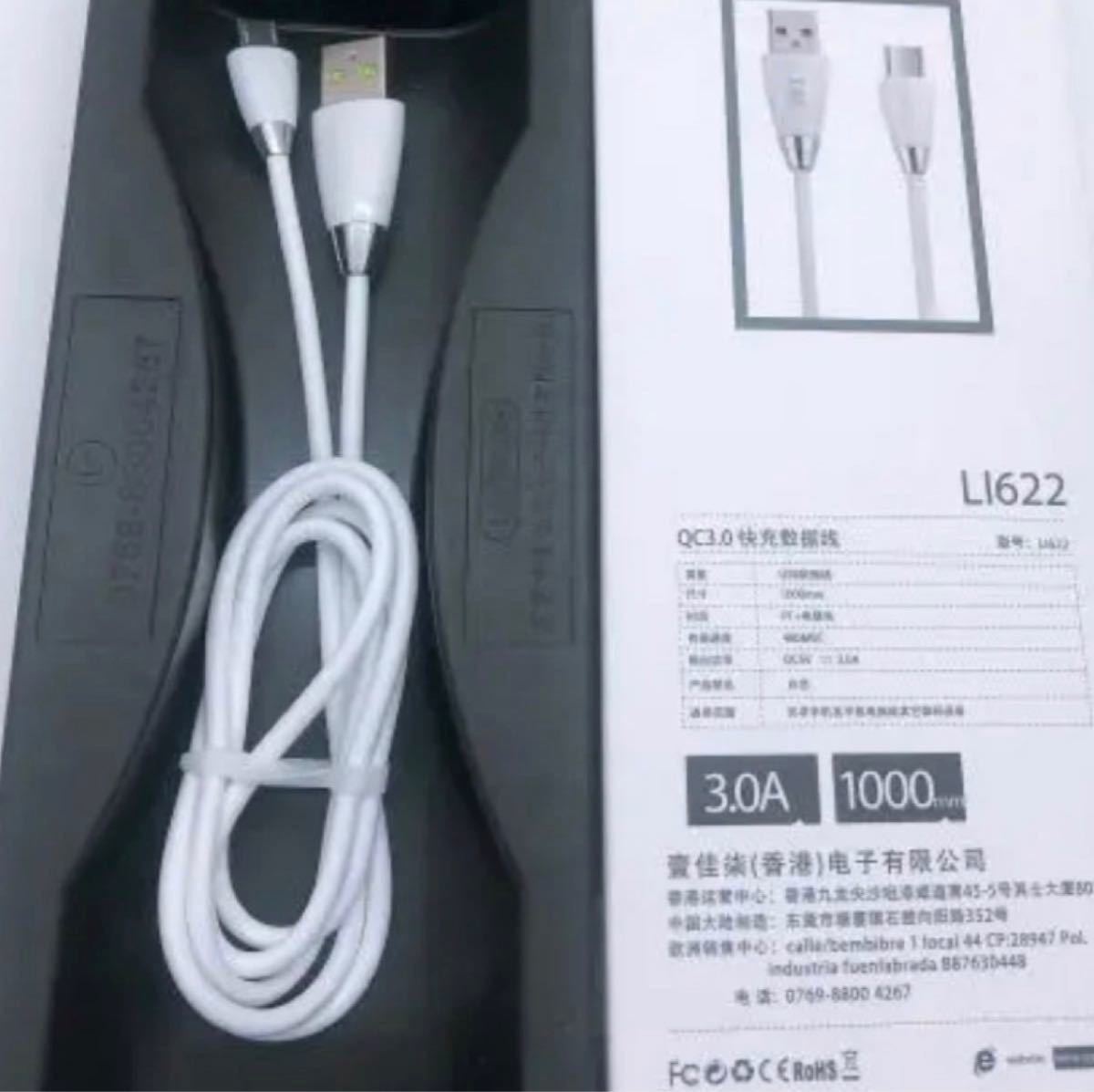 iPhoneライトニングケーブル USBケーブル2本セット　 Lightning