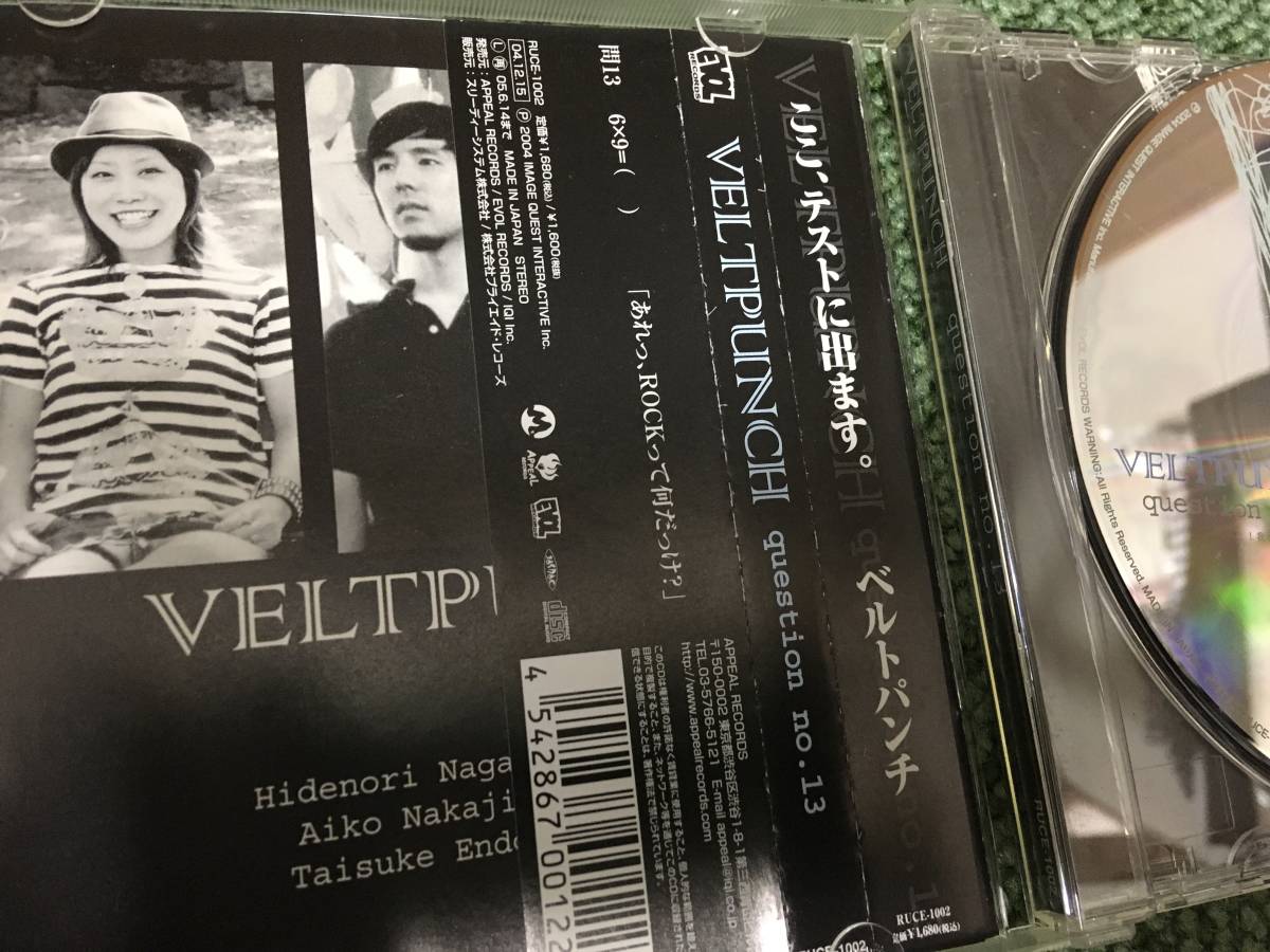 【CD】VELTPUNCH ベルトパンチ ☆ Question No.13 04年 Evol オルタナ 名盤 2nd 長沼秀典 ナカジマアイコ 帯付き_画像3