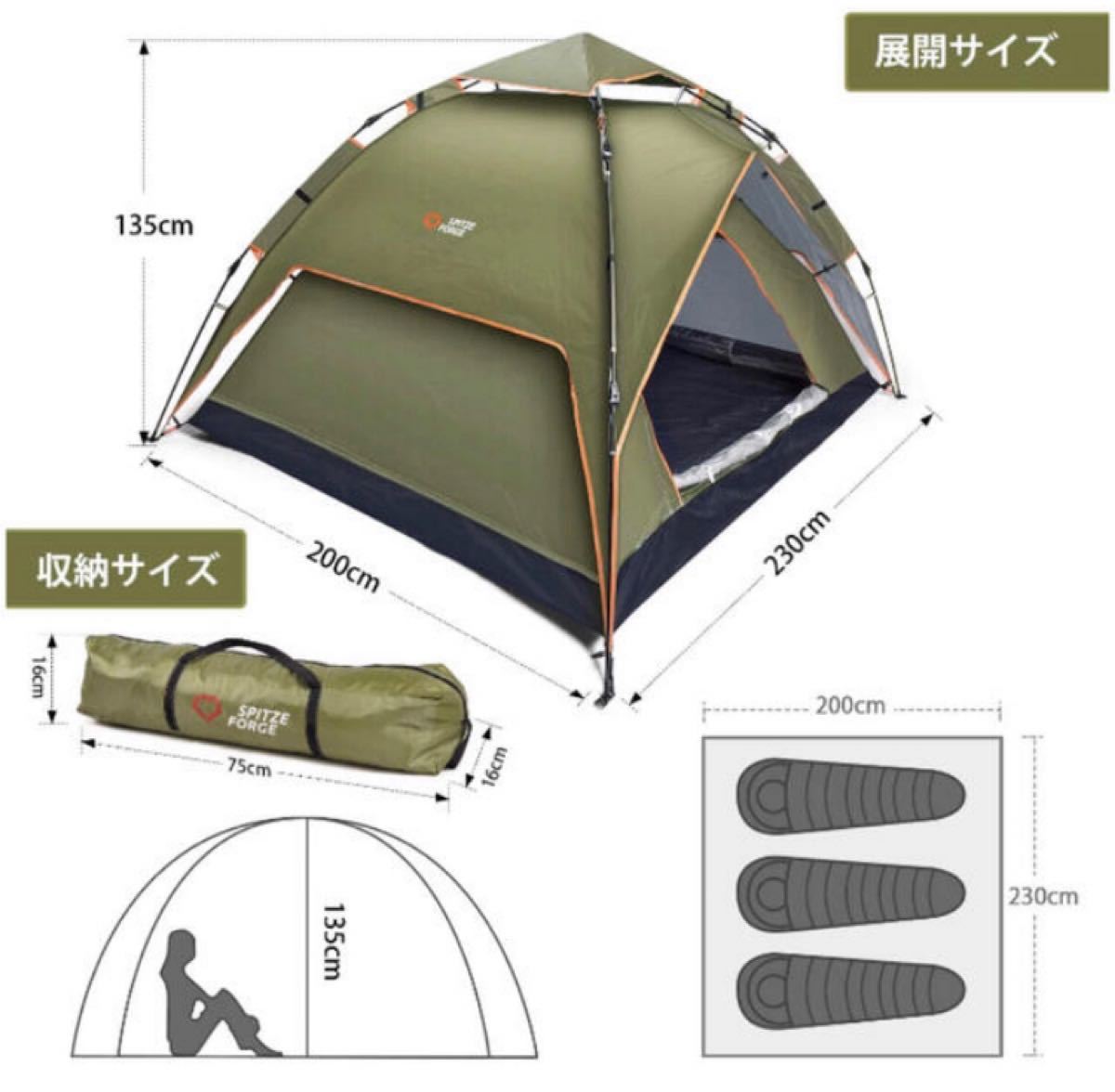 ワンタッチテント 2-3人用 2WAY キャンプ テント サンシェードテント