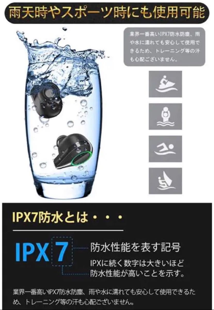 Bluetooth イヤホン 【2020年発売 IPX7完全防水】