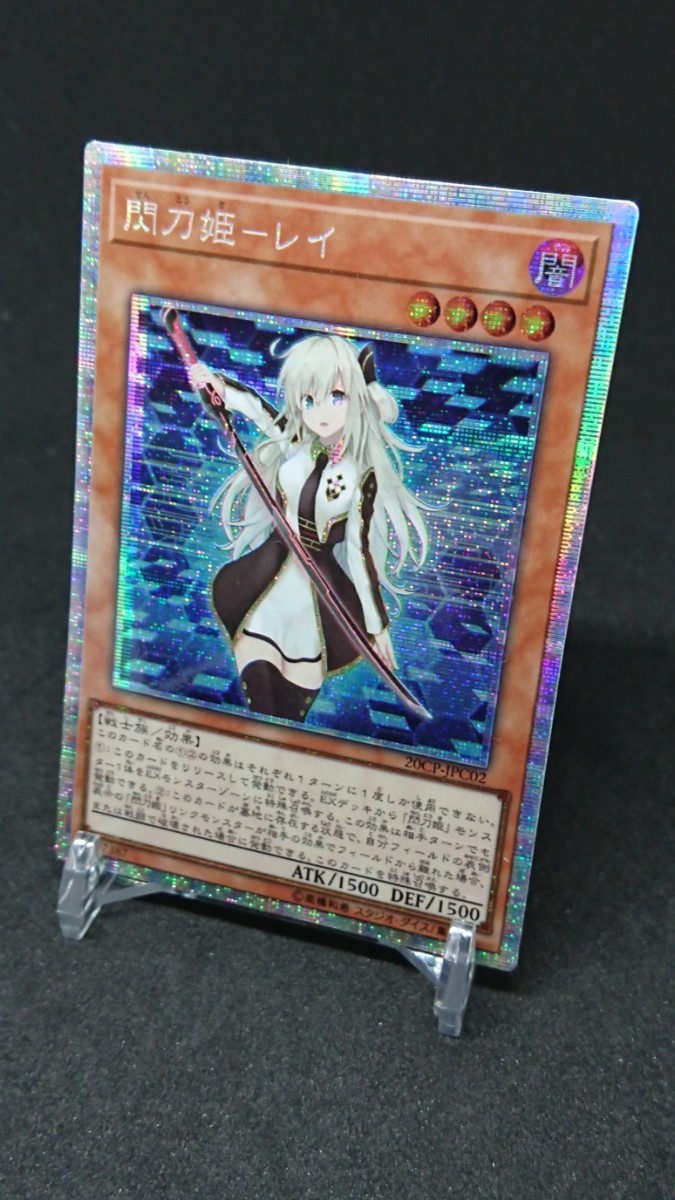 遊戯王 閃刀姫-レイ オリカ|Yahoo!フリマ(旧PayPayフリマ) 遊戯王 閃刀姫-レイ オリカ|Yahoo!フリマ(旧PayPayフリマ)