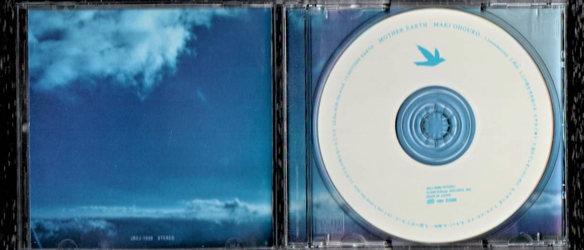 ∇ 大黒摩季 1998年 CD/マザーアース MOTHER EARTH/ネッ! ～女、情熱～ 理由(ワケ) I can't stop the rain うそつき この闇を突き抜ける_画像3