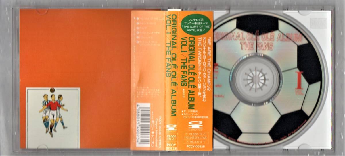 ヤフオク サッカー番組テーマ The Name Of The Game 他 ヤフオク サッカー番組テーマ The Name Of The Game 他
