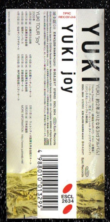 ヤフオク Yuki 3rdアルバム 05年 Cd ジョイ Joy 劇場 ヤフオク Yuki 3rdアルバム 05年 Cd ジョイ Joy 劇場