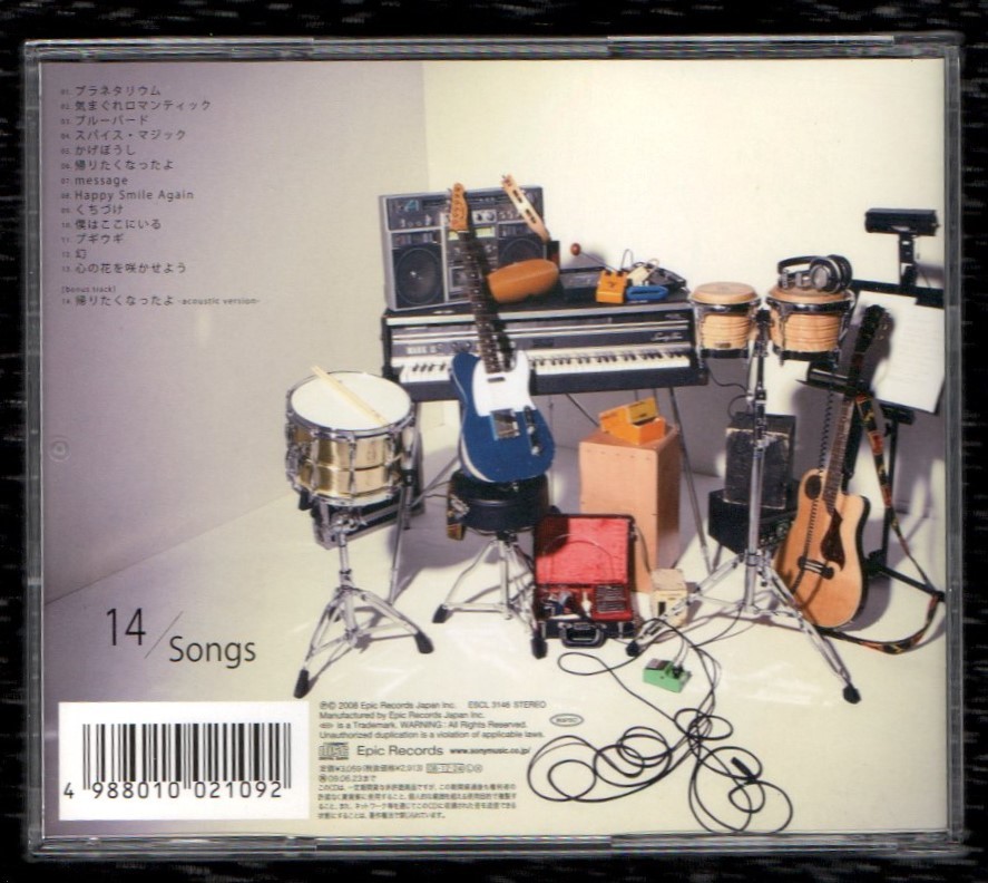 いきものがかり Cd My Song Your Song プラネタリウム 気まぐれロマンティック ブルーバード 帰りたくなったよ 僕はここにいる 収録 Buyee Servis Zakupok Tretim Licom Buyee Pokupajte Iz Yaponii いきものがかり Cd My Song Your Song プラネタリウム 気まぐれロマンティック ブルーバード 帰りたくなったよ 僕はここにいる 収録 Buyee Servis Zakupok Tretim Licom Buyee Pokupajte Iz Yaponii