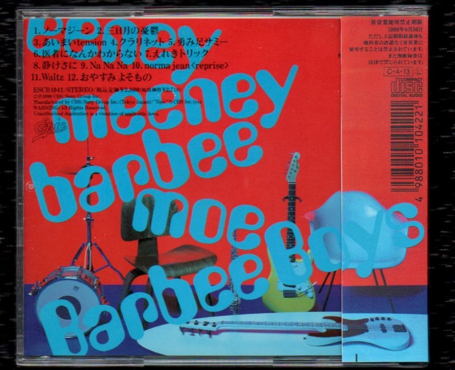∇ バービーボーイズ 1990年 6thアルバム CD/eeney meeney barbee moe/ノーマジーン あいまいtension 静けさに Waltz boys 他全12曲収録_画像2