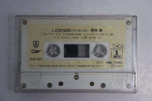 ■カセットテープ■ＬＩＣＥＮＳＥ（ライセンス）■長渕剛■中古■_画像3