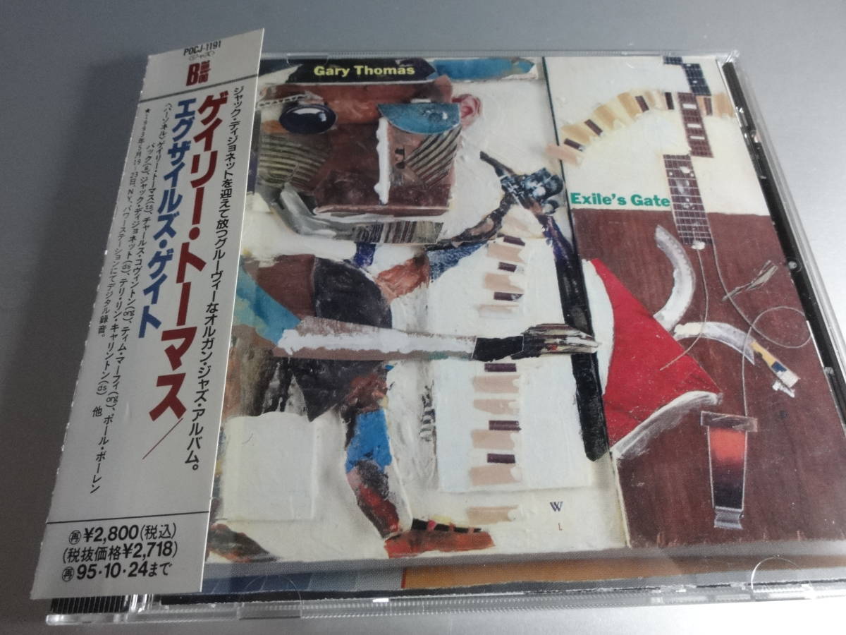 GARY THOMAS 　　ゲイリートーマス　　 EXLLE‘S GATE　　帯付き国内盤_画像1