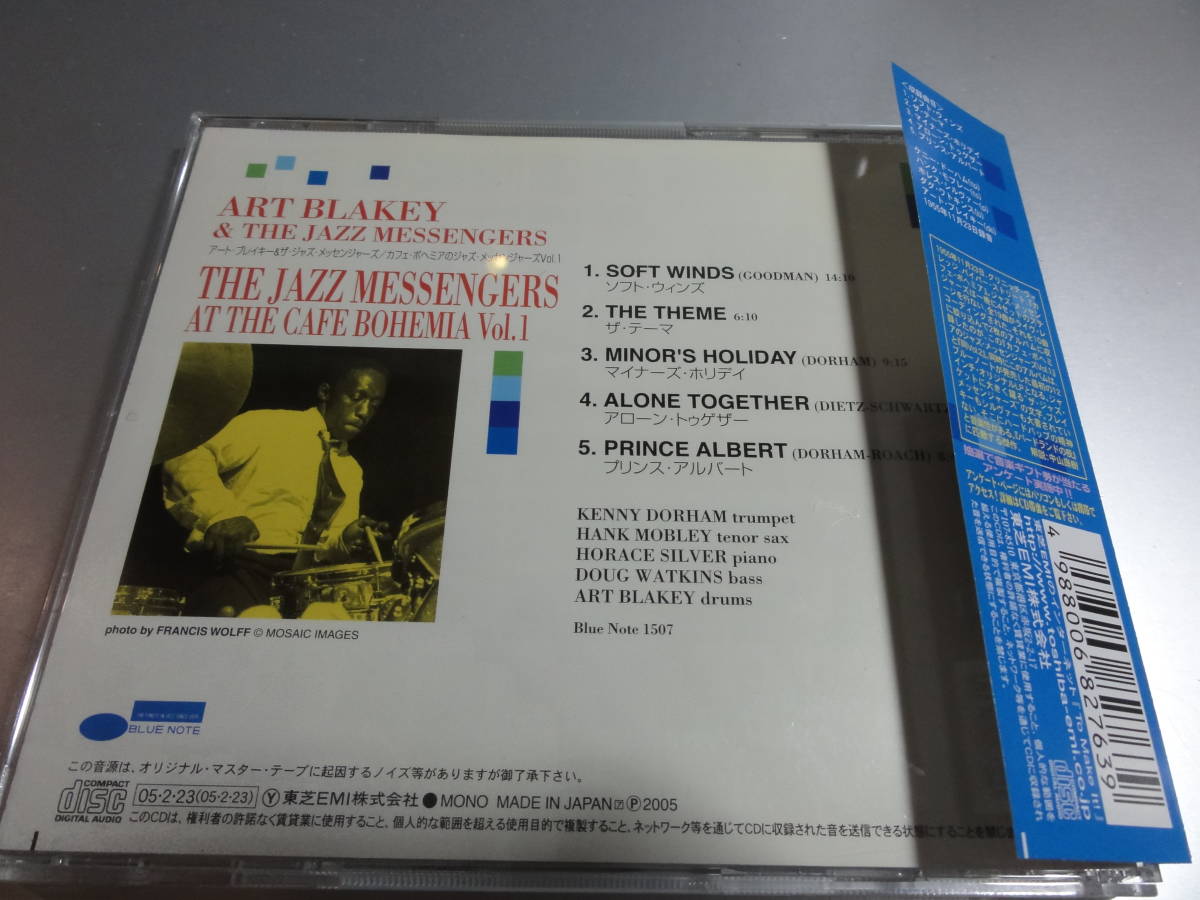 THE JAZZ MESSENGERS ザ　ジャズメッセンジャーズ THE JAZZ MESSENGERS AT CAFE BOHEMIA VOLUME 1 帯付き国内盤24Bitリマスタリング