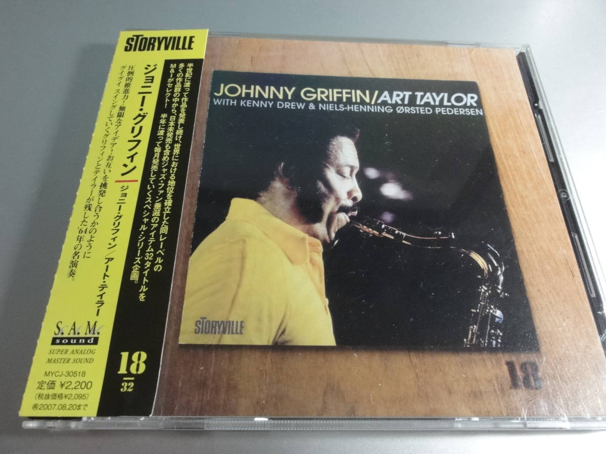 JOHNNY GRIFFIN ART TAYLOR WITH KENNY DREW & NIELS-HENNING ORSTED PEDERSEEN　ジョニー・グリフィンアート・テイラー　帯付き国内盤　　_画像1