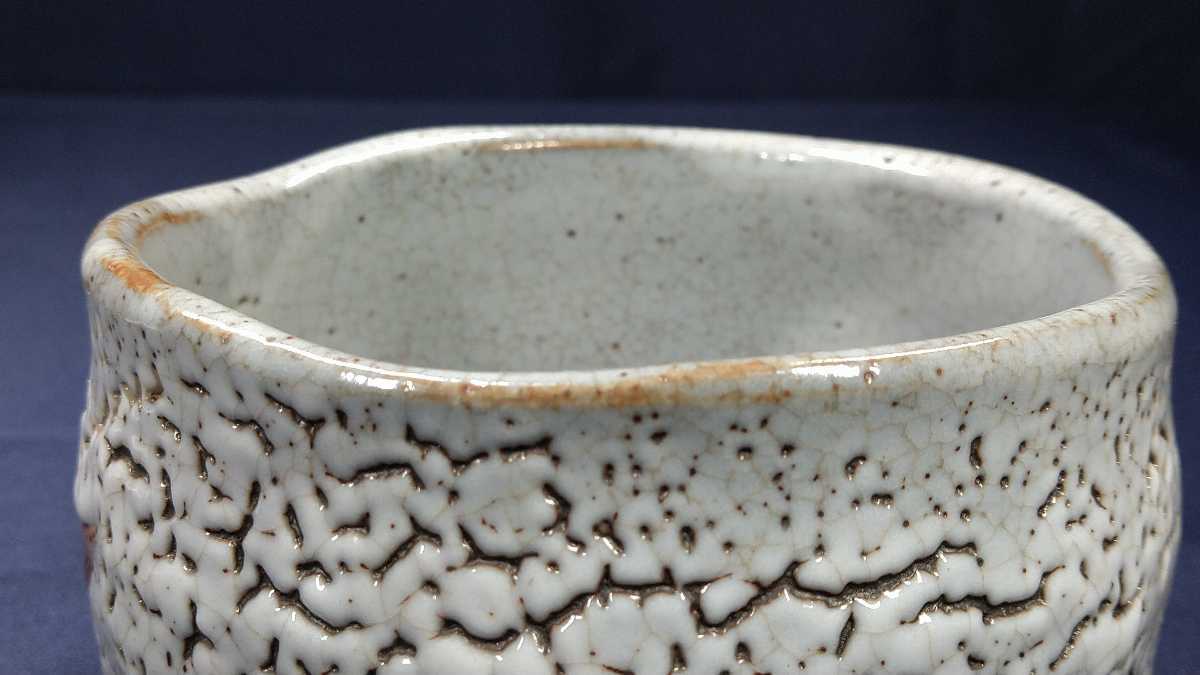 幕末 鼠志野 抹茶碗 | normanhubbard.com