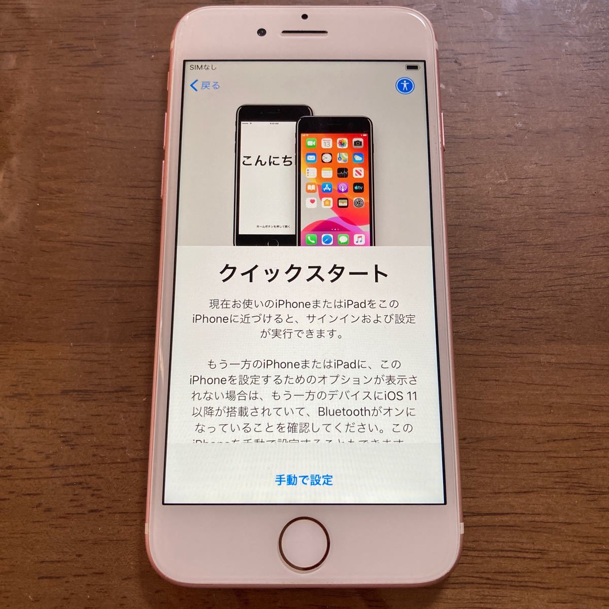 iPhone7 ローズゴールド Apple SIMロック解除|Yahoo!フリマ(旧 iPhone7 ローズゴールド Apple SIMロック解除|Yahoo!フリマ(旧