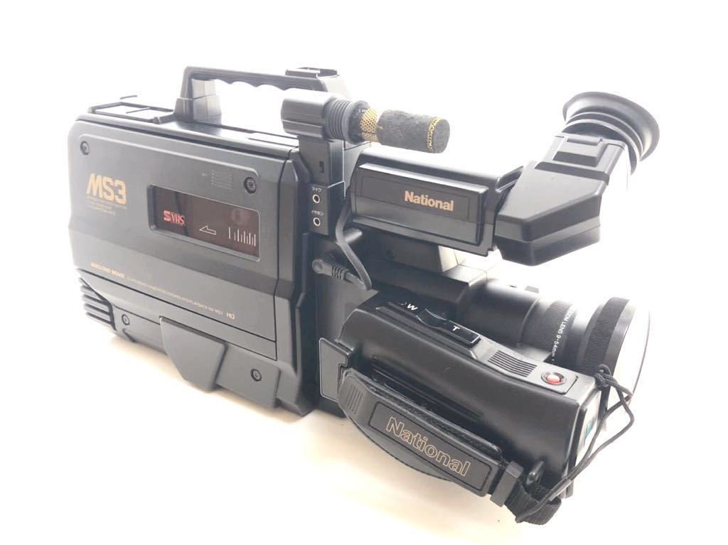 Yahoo!オークション - National ナショナル VHS ビデオ一体型 Yahoo!オークション - National ナショナル VHS ビデオ一体型