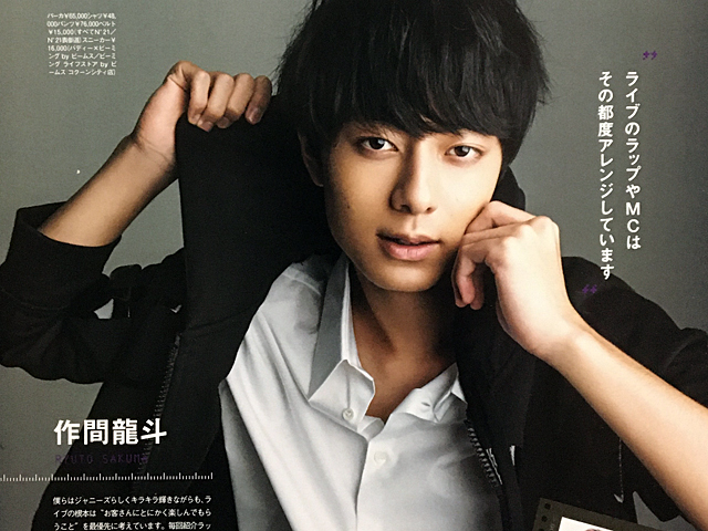 Hihi Jets 髙橋優斗 寝巻き男子 Wink Up連載 第30回 切り抜き 1枚 品質保証 1枚 Hihi Jets 髙橋優斗 寝巻き男子 Wink Up連載 第30回 切り抜き 1枚 品質保証 1枚