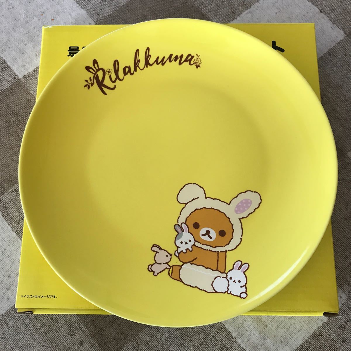 Paypayフリマ お皿 ローソン リラックマプレート Paypayフリマ お皿 ローソン リラックマプレート