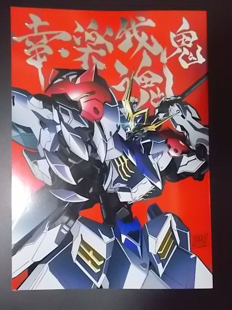 同人誌 ガンダム 幸 楽我鬼魂 マッチョ ドラゴン 大張正己 条件付き イラスト集 原画集 売買されたオークション情報 Yahooの商品情報をアーカイブ公開 オークファン Aucfan Com 同人誌 ガンダム 幸 楽我鬼魂 マッチョ ドラゴン 大張正己 条件付き イラスト集 原画集 売買されたオークション情報 Yahooの商品情報をアーカイブ公開 オークファン Aucfan Com