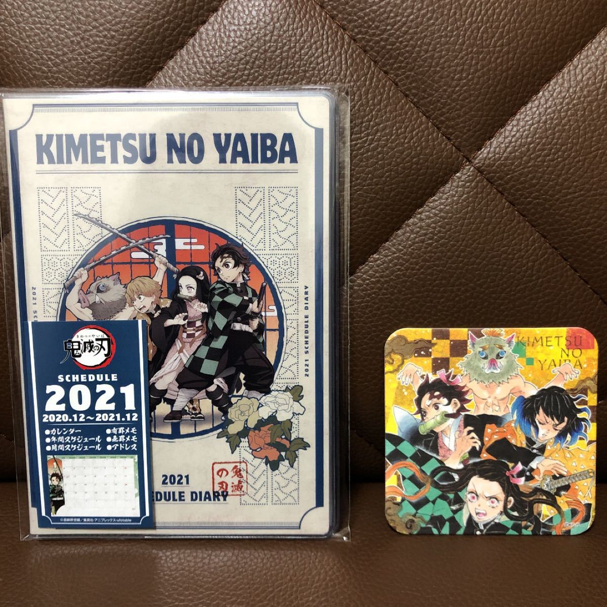 Paypayフリマ 鬼滅の刃 21スケジュール帳 コースター セット 新品 Paypayフリマ 鬼滅の刃 21スケジュール帳 コースター セット 新品