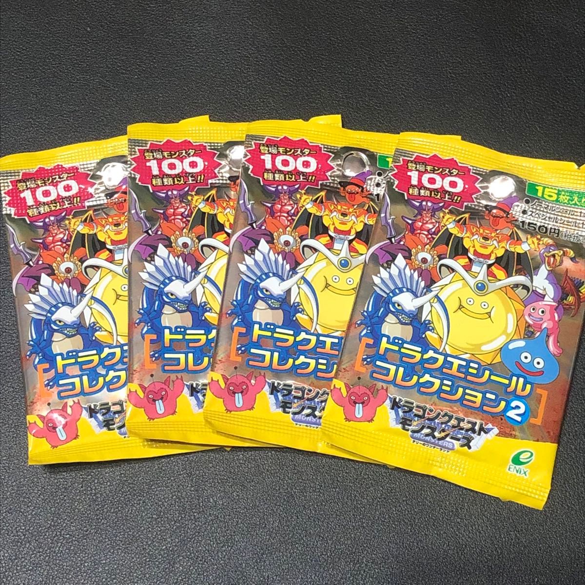 ドラクエ シールコレクション 新品 未開封 ドラクエ シール コレクション テリーのワンダーランド