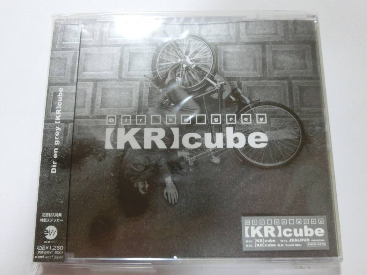 新品　CD　DIR EN GREY 　「[KR]cube」 　★値下げ相談・セット販売希望等あればお気軽にどうぞ★