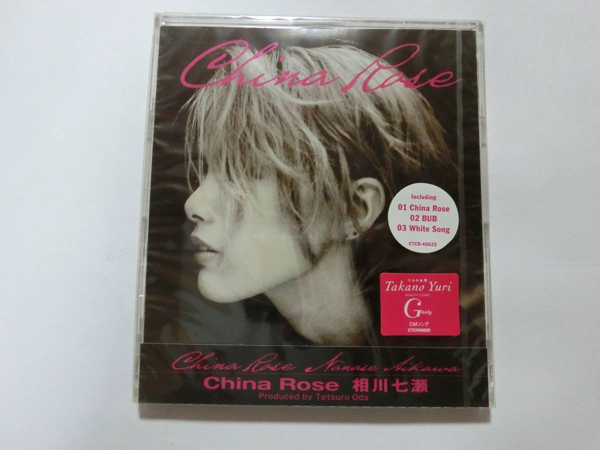 新品　CD　相川七瀬 　「China Rose」 　★値下げ相談・セット販売希望等あればお気軽にどうぞ★_画像1