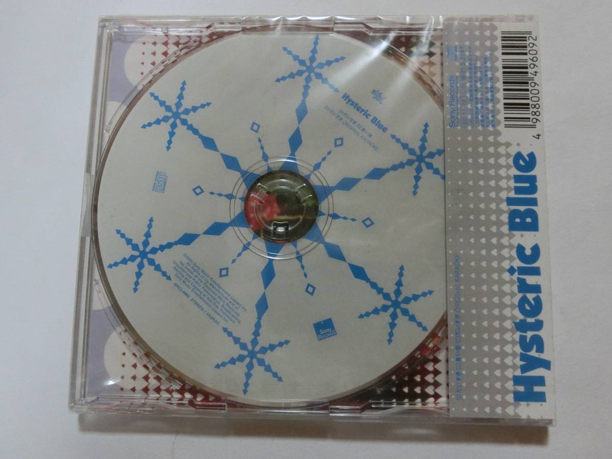 新品 CD Hysteric Blue 「だいすき」 ★値下げ相談・セット販売希望等あればお気軽にどうぞ★