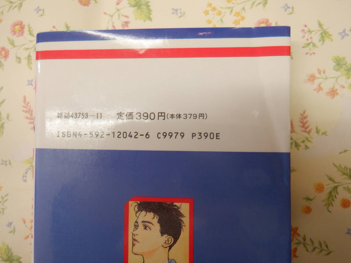 ヤフオク 動物のお医者さん 全巻 佐々木倫子 全12巻 5 6 8 ヤフオク 動物のお医者さん 全巻 佐々木倫子 全12巻 5 6 8