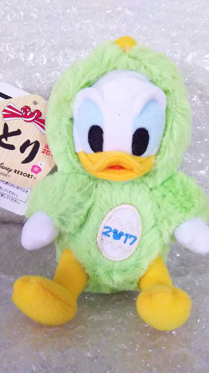 ヤフオク 新品 未使用 タグ付き ディズニー Tds 15周年 お ヤフオク 新品 未使用 タグ付き ディズニー Tds 15周年 お