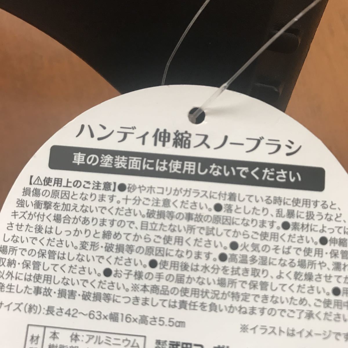 スノーブラシ 自動車 除雪ブラシ お宅 窓など雪下ろし 車霜 氷取り 伸縮 コンパクト ハンディ か Dejapan Bid And Buy Japan With 0 Commission スノーブラシ 自動車 除雪ブラシ お宅 窓など雪下ろし 車霜 氷取り 伸縮 コンパクト ハンディ か Dejapan Bid And Buy Japan With 0 Commission