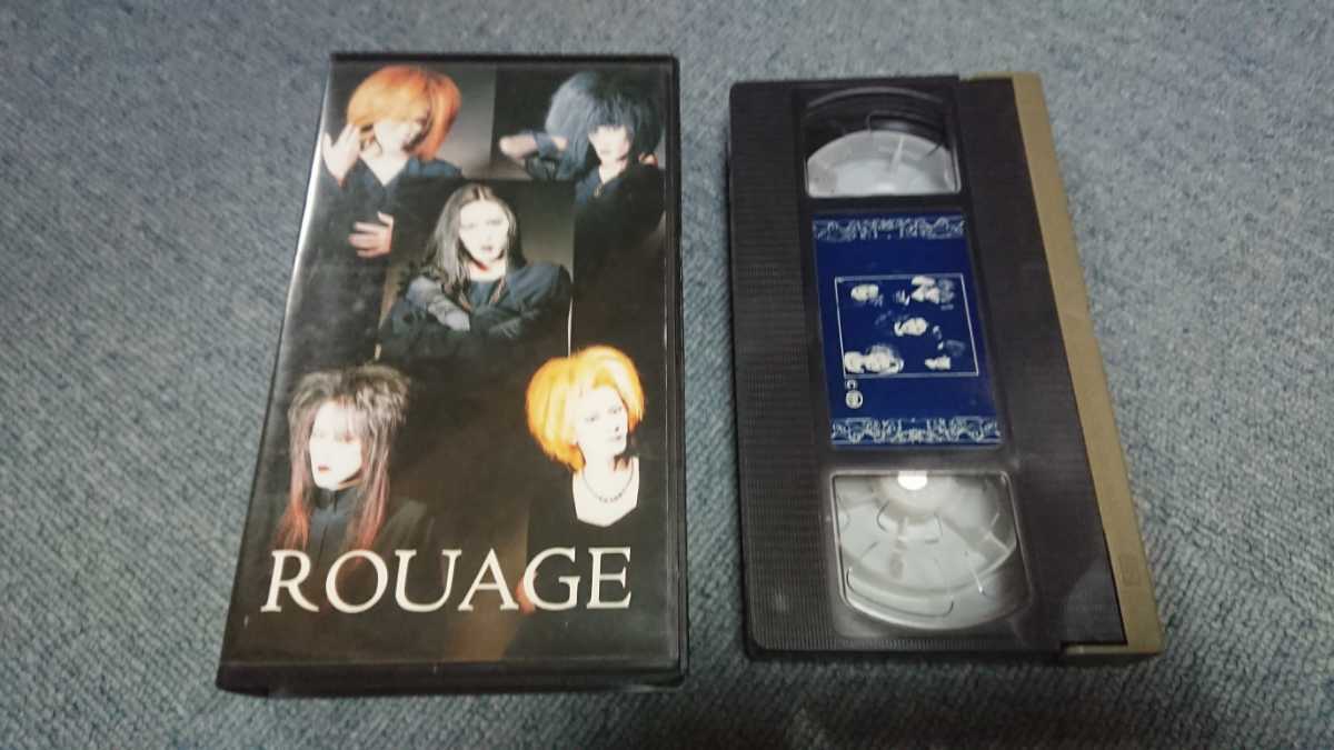 [ used ] VHS ROUAGEsi bear retatoki lure juMV