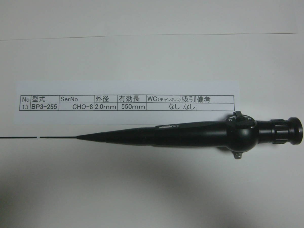 2方向首振り型細径ファイバースコープ(チャンネル無) - 顕微鏡 2方向首振り型細径ファイバースコープ(チャンネル無) - 顕微鏡