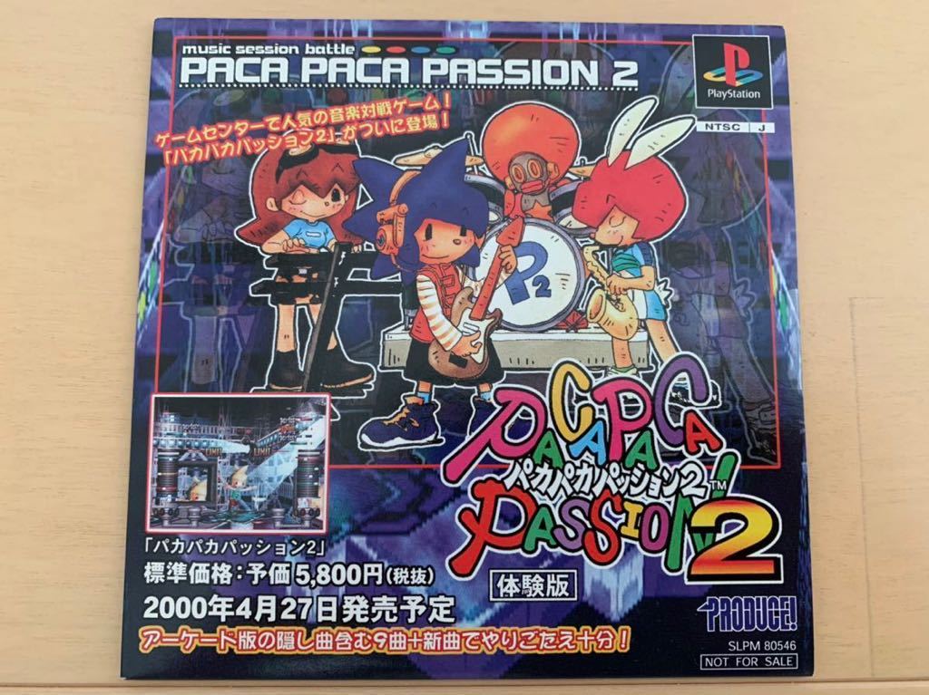 PS店頭体験版ソフト パカパカパッション2 プレイステーション 未開封 非売品 PlayStation SHOP DEMO DISC SLPM80546 Paca Paca Passion_画像1