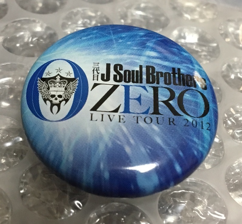 三代目J Soul Brothers LIVE TOUR 2012 ZERO 缶バッジ 三代目JSB ツアー グッズ 三代目 バッチ_画像1